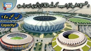 Rafi Stadium Construction On Which Of These 3D Models  Rafi Cricket Stadium Bahria Town Karachi [upl. by Thirzi]