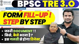 BPSC TRE 30 Form Fill Up  Bihar Shikshak Bharti Form Kaise Bhare  BPSC Teacher Form Filling 2024 [upl. by Dex]