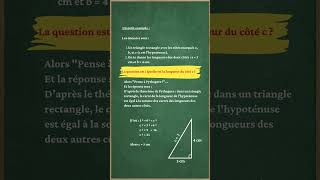 411 « Réfléchis à Pythagore quand on te donne »bLexemple [upl. by Cuda]