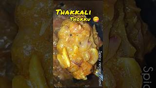 Thakkali thokku recipespicy recipes tamil cooking trending [upl. by Nyleikcaj]