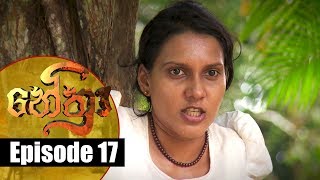 Nethra  නේත්‍රා Episode 17  11  04  2018  SIYATHA TV [upl. by Lamok378]