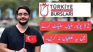 How to choose Best University in Turkey Burslari Scholarship Application  Study in Turkey [upl. by Asyen]