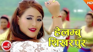 New Lok Dohori  Helambu Shikharpur  Ram Ghimire Sunil BC amp Archana Syangtan Ft Parbati Rai [upl. by Hcone]