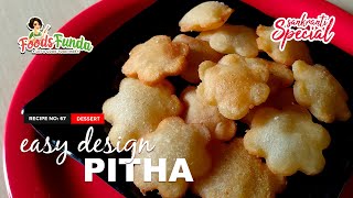 🥟 নিমেষেই বানিয়ে ফেলুন টেস্টি এই সুজির পিঠে  Sujir Pithe [upl. by Dniren805]