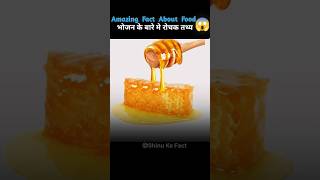 top 5 food fect shorts  food fect amazing foodfacts amazingfacts shorts [upl. by Troxell]