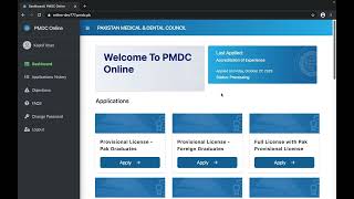 How to apply for verification of House Job Experience Certificate from PMDC for IMC [upl. by Lesde997]