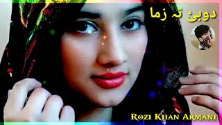 Raza noor wazer new pushto song 2021 dubai ta zama دوبئی تہ زما مسافروں شاہستہ کاکڑی ٹپے 🎧 [upl. by Osithe854]