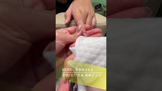 MEIKE 媚克美學 美甲客做實做 教學紀錄產品甘皮剪 不鏽鋼甘皮剪 nails nailart naildesign [upl. by Amo]