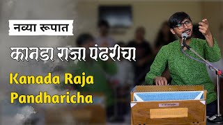 Full version Iconic Kanada Raja in Raag Nand [upl. by Leva666]