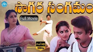 Sagara Sangamam Full Movie  Kamal Haasan Jayaprada  K Viswanath  Ilayaraja [upl. by Orsola]