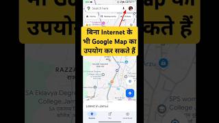 How to use google map without InternetBina Internet ke google map kaise chalaen [upl. by Leesen]