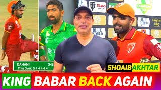 Babar Azam Consecutive 4•4•4•4•4  Shoaib Akhtar [upl. by Kecaj483]