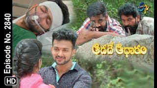 Aadade Aadharam  22nd August 2018  Full Episode No 2840  ETV Telugu [upl. by Stefania]