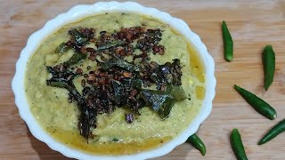 ಹಸಿರು ಟೊಮೆಟೊ ಚಟ್ನಿ😋👌 Green Tomato Chutney The best way to use Unripe tomatoes [upl. by Molohs]