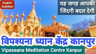 EP 8  Vipassana Meditation Centre Kanpur  Know Everything About Vipassana with English Subtitles 💕 [upl. by Garber858]