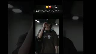 طبعن ماحد دخلو فيني 😉😉 bts jk يونغي felix هيونجين jimin RM jhope V jeonjungkook [upl. by Araek]