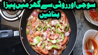 Pizza Recipe Without Oven  suji aur roti se ghar mein Pizza banaenMusaferVlogs [upl. by Capon172]