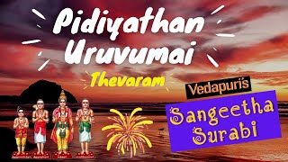 Pidiyathan Uruvumai Thevaram song with English lyrics [upl. by Dickens]