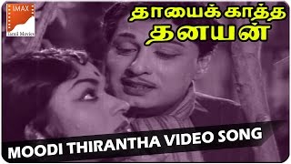 Moodi Thirantha Video Songs  Thayai Katha Thanayan Movie  MGR B Sarojadevi  South Video Songs [upl. by Tica]