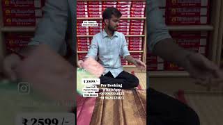 ‪mseenusahsilksareekanchipuramoffersalesdiwali trendingoffersaletempletraditionalsaree [upl. by December26]