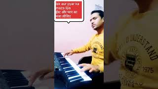 isk aur pyar ka maza lijia piyano music [upl. by Brittany780]