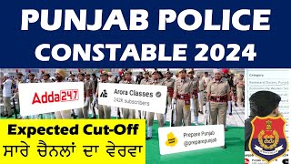 Punjab Police Constable Expected CutOff 2024 II Survey of Various Channels punjabpolice [upl. by Llenor144]