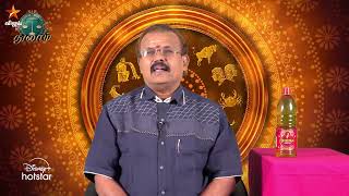 Raasi Nalla Raasi  Astrologer Shelvi  Mudhal Vanakkam  10th october 2024 [upl. by Notnilk]