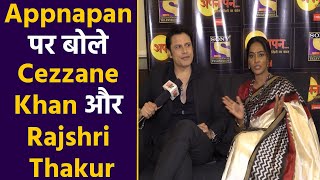 Cezanne Khan amp Rajshree Thakur Exclusive Interview for Appnapan on Sony TV  FilmiBeat [upl. by Linoel]