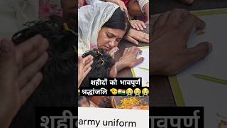 Anantnag ke Shaheed Martyrs😭🇮🇳shorts martyr india shaheed news tazakhabar aajtak [upl. by Manas361]