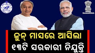 Top 13 Govt Job Vacancy in June  Upcoming Govt Jobs 2023 Odisha New Job Vacancy 2023 Odisha [upl. by Prisilla]