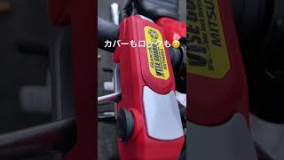 スポーツスター ハーレー アラーム 883r セキュリティ防犯 ロック バイク 盗難対策 守る 警報 ハーレーダビッドソン883対策 ガードックバイスガードII 単車 [upl. by Ahcsim]