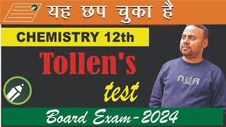 tollen test chemistry class 12th board exam 2024 [upl. by Airreis]