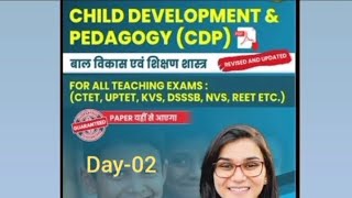 Himanshi mam CDP notes 📝 revision। Ctet July 2024।day02✅️15 ctet2024 himanshisinghctet cdp 💪 [upl. by Naitsirhc233]