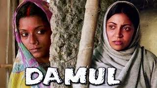 Damul Full Movie HD  Prakash Jha Movie  Deepti Naval  Annu Kapoor  Bollywood Movie [upl. by Riay]