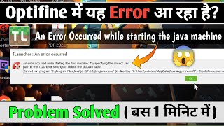 How to fix Tlauncher an error occurred while starting the java machine  An error occurred problem [upl. by Eolanda]