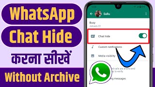 WhatsApp Chat Hide Kaise Kare  WhatsApp Me Chat Hide Kaise Kare  WhatsApp Par Chat Hide Kaise Kare [upl. by Ahsiakal556]