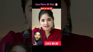 Zaira wasim Dangal Movie Ki Gita🤯shorts transformation lifejourney viralshorts [upl. by Aurel]