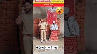 🤯 कैदी दे गया पुलिस वाले को चकमा ❌😱mini wood toy woodwarking art skillhand craftshorts facts [upl. by Romalda761]