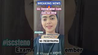 Ssc Steno Exam Date 2024 out 🔥Ssc Stenographer Exam Date 2024Ssc Stenographer Vacancy shorthand [upl. by Bridget]