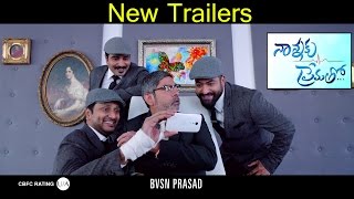 Nannaku prematho New Trailers  NTR  DSP  Sukumar  Chai Biscuit [upl. by Reggis]