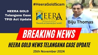 Heera Gold Latest News  Nowhera Shaik Case in Telangana Tomorrow 26th Nov 2024 Biju Thomas [upl. by Ennobe977]