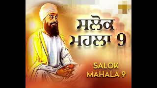 SALOK MAHALA 9  Very Sweet Voice DHAN GURU TEGHBHADUR JI DE SALOK [upl. by Gnanmas]