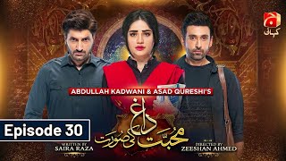 Mohabbat Dagh Ki Soorat Episode 30  Neelam Muneer  Sami Khan  Sunita Marshal  GeoKahani [upl. by Georgianna]