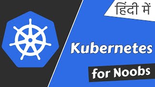 Kubernetes tutorial in Hindi 2023  Deploy MERN app to Kubernetes Cluster हिंदी में [upl. by Ellerred]