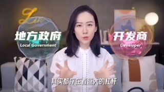 备份观看 小Lin说 quot中国房地产怎么了quot 碧桂圆｜恒大｜中值｜中融｜信托｜城投债 What Happened To Chinese Real Estate Market 下架版观看 [upl. by Gertrude]