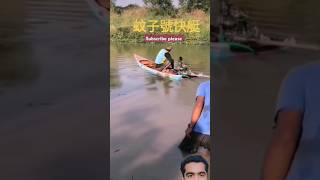 NEON BLAD  Rabbit boat racing boat subscribe subscribe [upl. by Indihar]