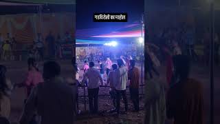 Navratri cha nach gana 💃 prakashlomeshlade trending viral navratrispecial [upl. by Oswald196]