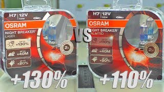 Какие лампы светят ярче OSRAM NIGHT BREAKER UNLIMITED 110 или NIGHT BREAKER LASER 130 [upl. by Elrem822]