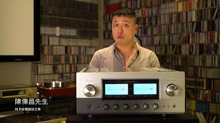 【 Luxman L509X 「煮酒」精簡版 】 [upl. by Centonze]