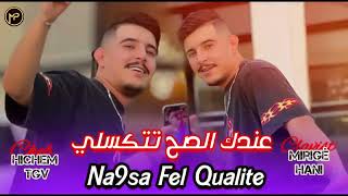 Hichem TGV  Na9sa Fel Qualité  عندك الصح تتكسلي  Avec El Miringe  Live 2024 🎙🤍 [upl. by Leibrag555]